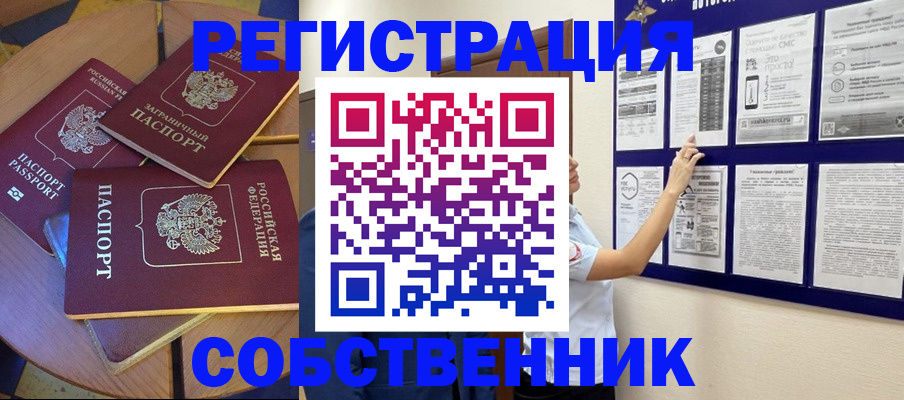 форма 3 в Гудермесе