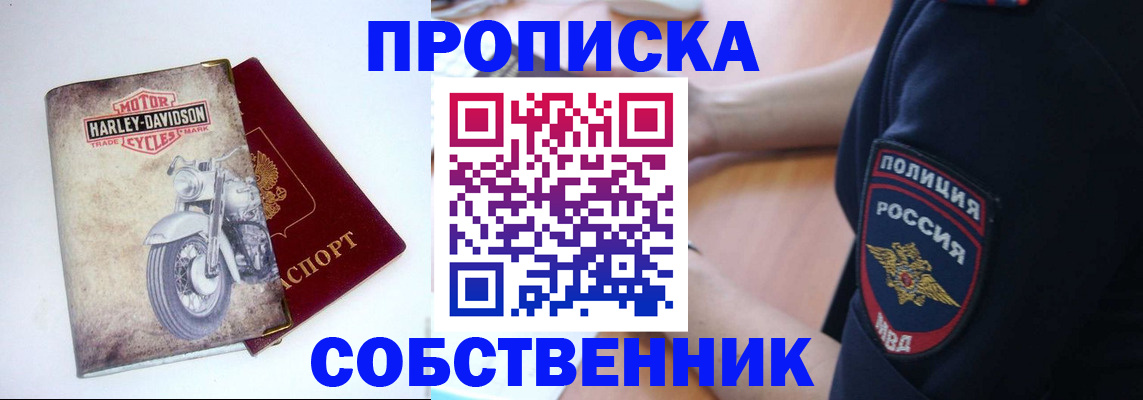 временная регистрация госуслуги в Гудермесе