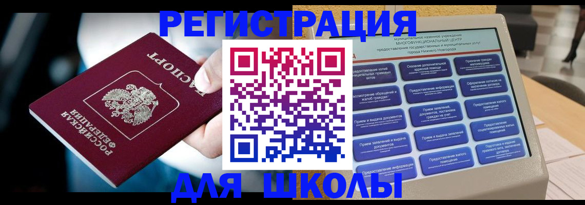 найти адрес прописки в Гудермесе